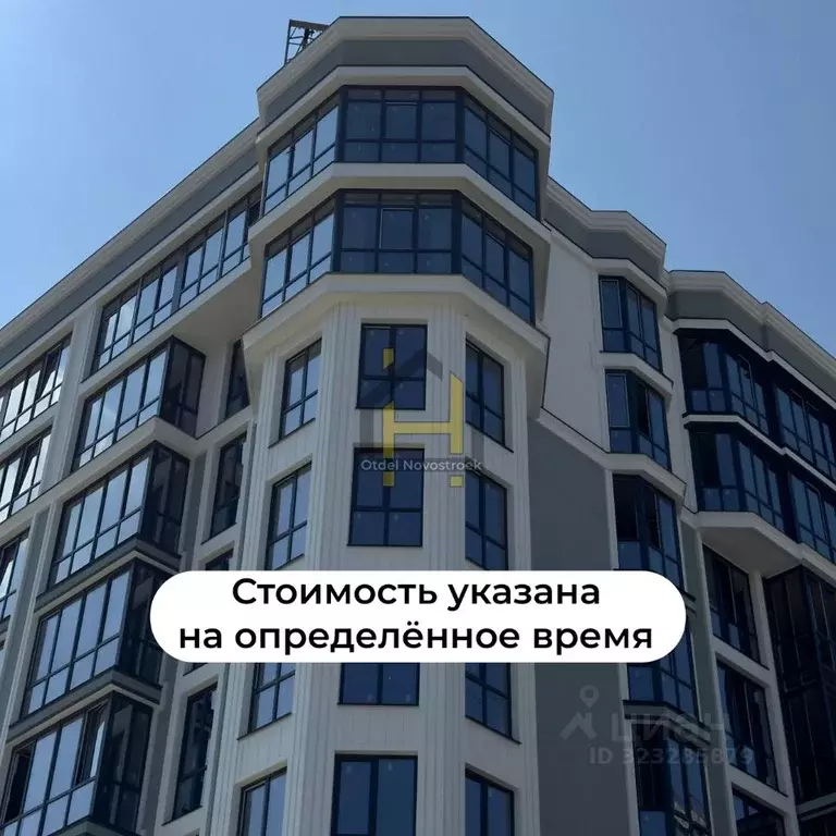 3-к кв. Кабардино-Балкария, Нальчик ул. Хужокова, 81 (102.6 м) - Фото 1