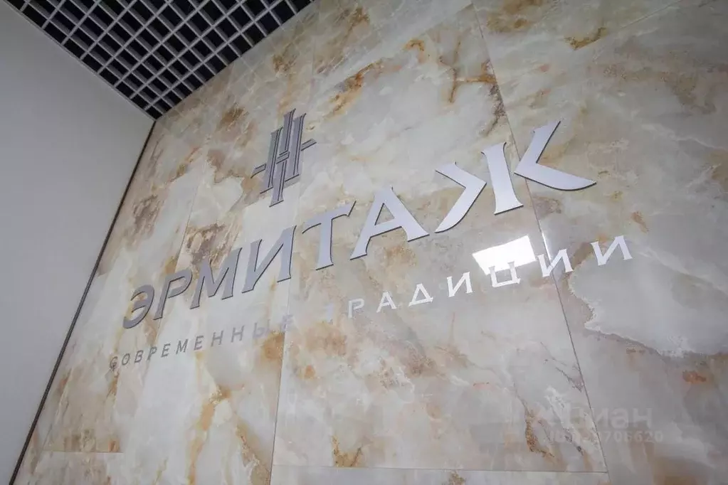 1-к кв. Башкортостан, Уфа бул. Давлеткильдеева, 5 (38.0 м) - Фото 1