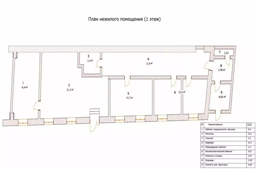 Помещение свободного назначения (83 м) - Фото 2