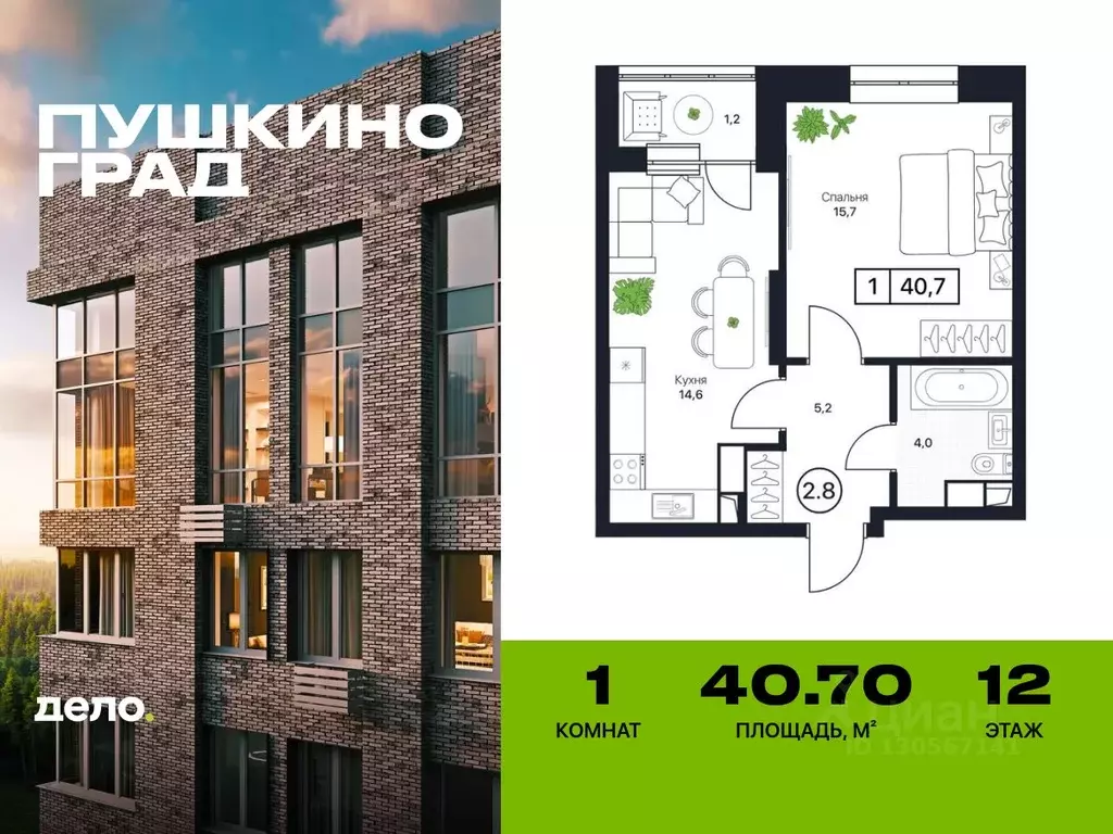 1-к кв. Московская область, Пушкино Пушкино Град жилой комплекс, к2 ... - Фото 0