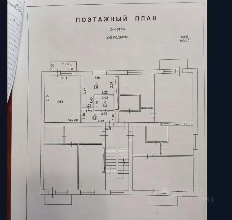 1-к кв. Краснодарский край, Абинский район, Ахтырское городское ... - Фото 1