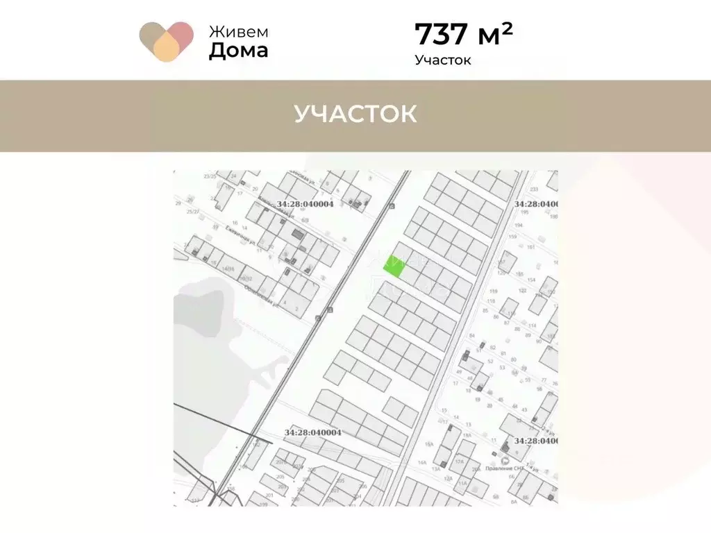 Участок в Волгоградская область, Волжский Лилия СНТ, ул. Апельсиновая ... - Фото 2