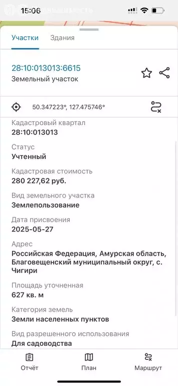 Участок в село Чигири, Дубравная улица (6.3 м) - Фото 2