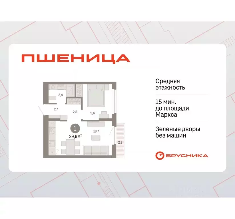 1-к кв. Новосибирская область, Новосибирский район, Краснообск рп, 3-й ... - Фото 0