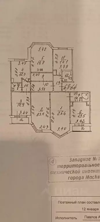 Квартира, 4 комнаты, 154.3 м - Фото 0