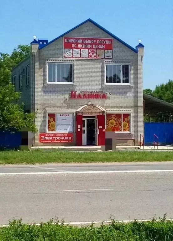 Помещение свободного назначения в Краснодарский край, Новокубанск ... - Фото 1