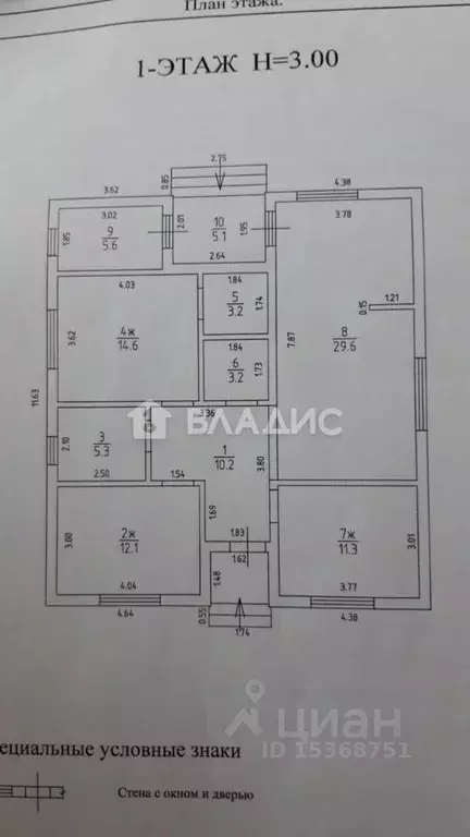 Дом в Калининградская область, Гурьевский муниципальный округ, пос. ... - Фото 2