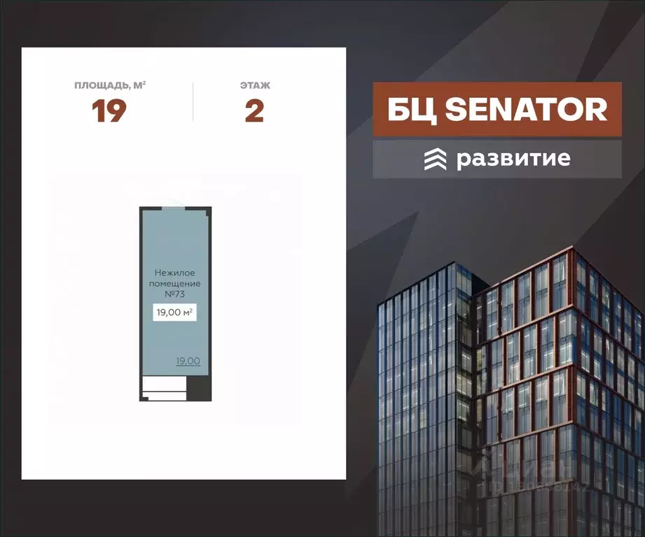 Помещение свободного назначения в Воронежская область, Воронеж ул. ... - Фото 1