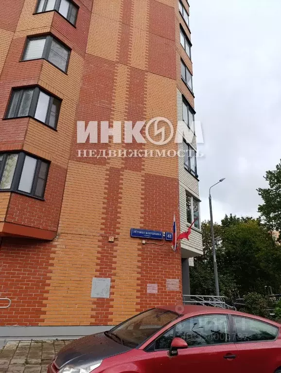 2-к кв. Москва ул. Летчика Бабушкина, 41 (59.7 м) - Фото 1