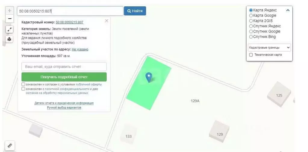 Участок в Московская область, Истра муниципальный округ, д. Исаково  ... - Фото 1