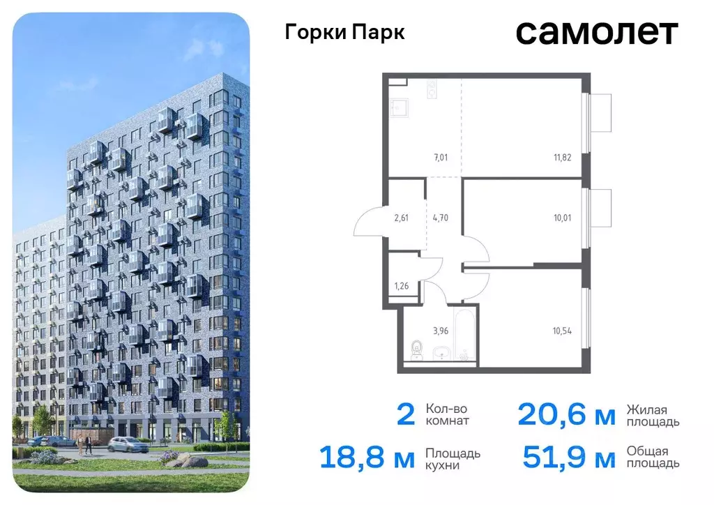 2-к кв. Московская область, Ленинский городской округ, д. Коробово ... - Фото 0