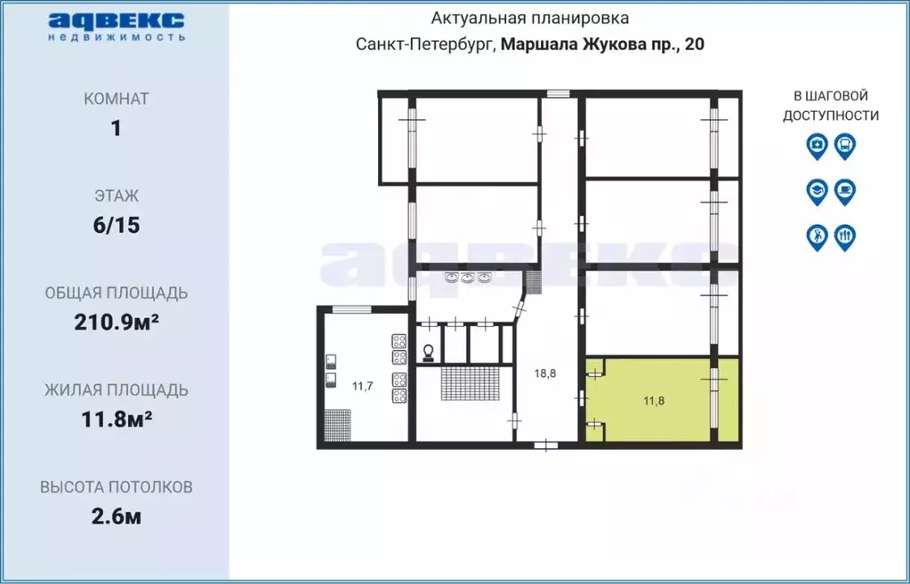 Комната Санкт-Петербург просп. Маршала Жукова, 20 (11.8 м) - Фото 1