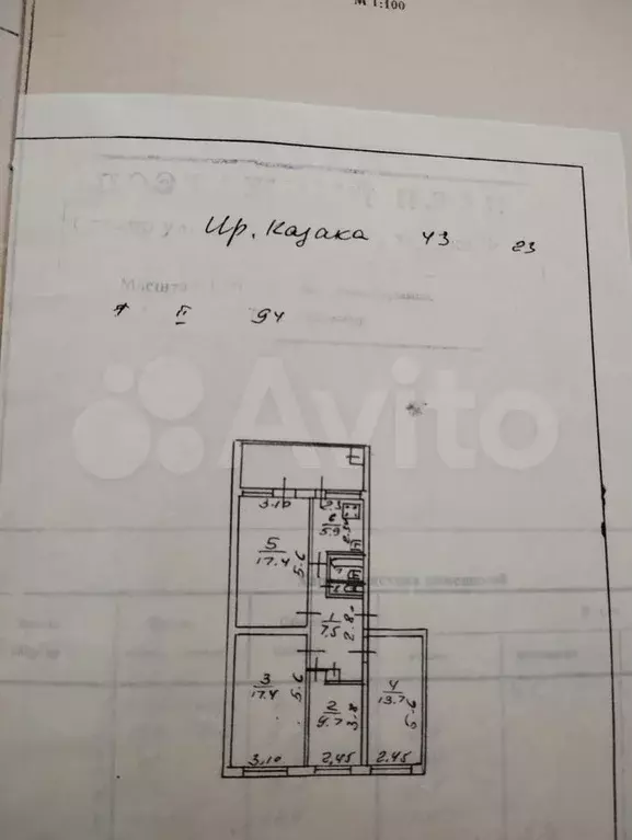 4-к. квартира, 86 м, 4/5 эт. - Фото 0