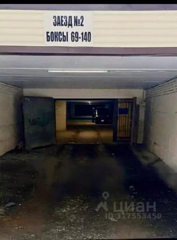 Гараж в Башкортостан, Уфа ул. Энгельса (20 м) - Фото 0