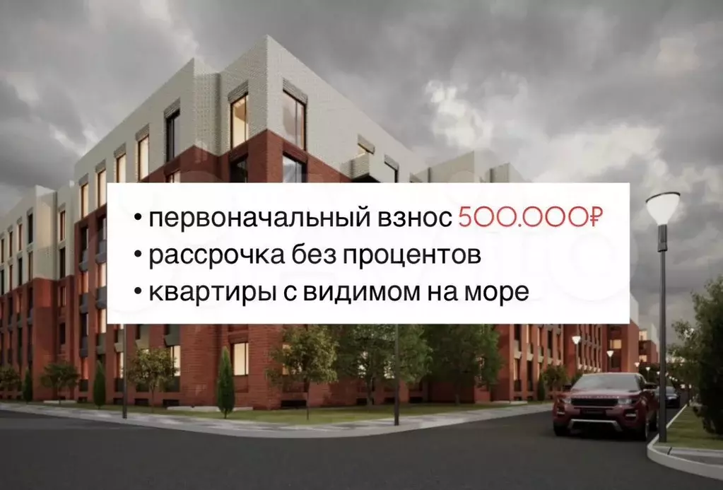 1-к. квартира, 46,8 м, 3/5 эт. - Фото 0