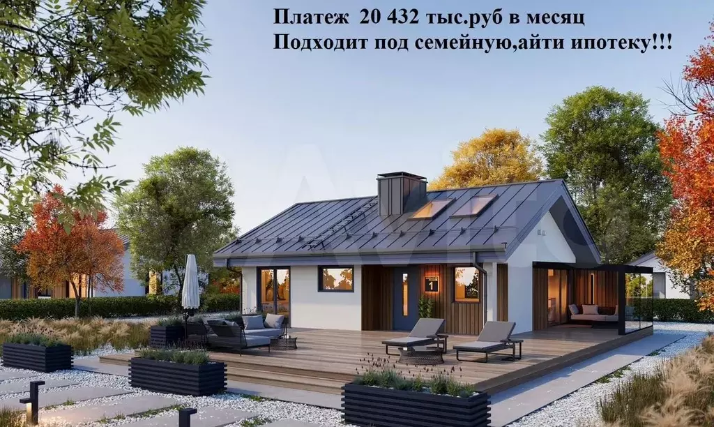 Коттедж 60 м на участке 8 сот. - Фото 1