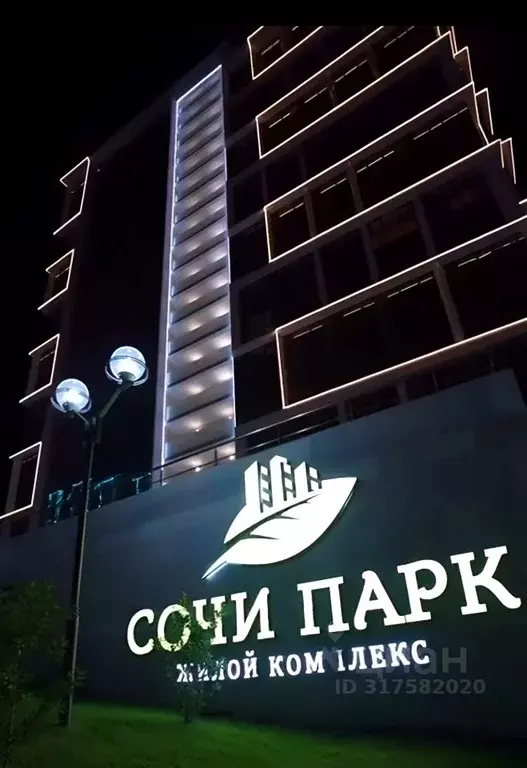 Студия Краснодарский край, Сочи Бытха мкр, ул. Ясногорская, 16/8к3 ... - Фото 0