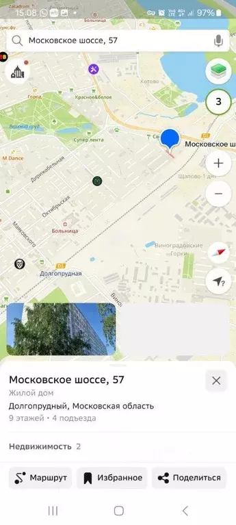 Квартира, 2 комнаты, 44.5 м - Фото 2