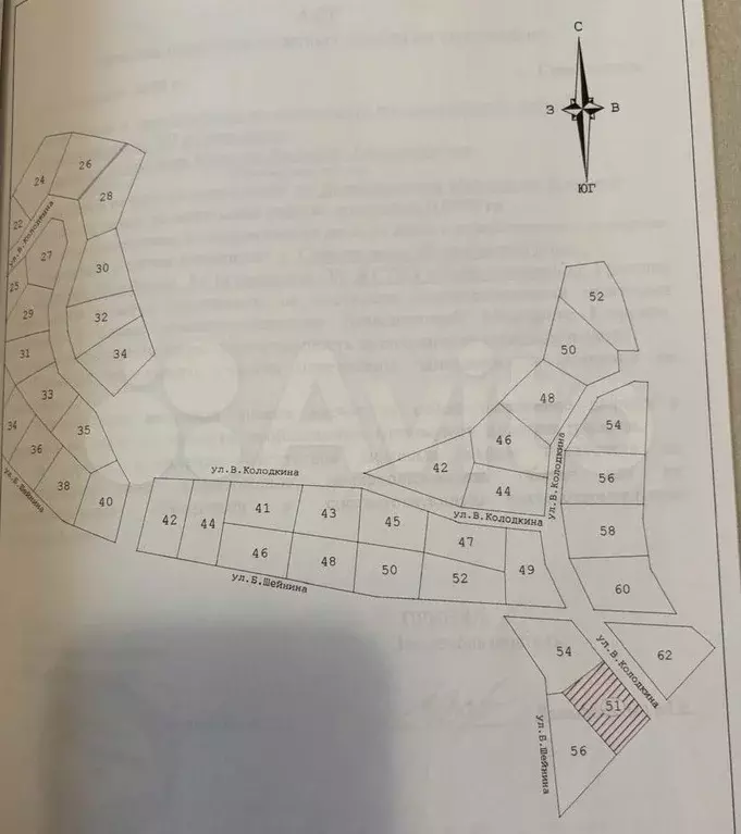 Участок 9 сот. (ИЖС) - Фото 0