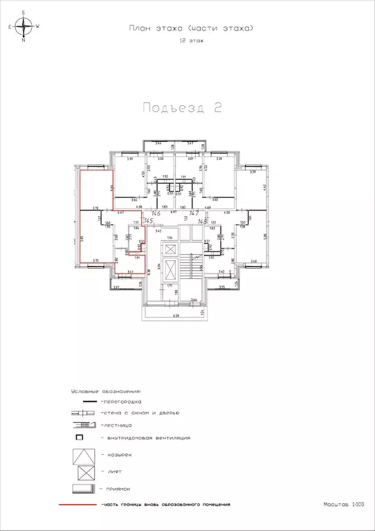 2-к квартира, 61.45 м - Фото 0