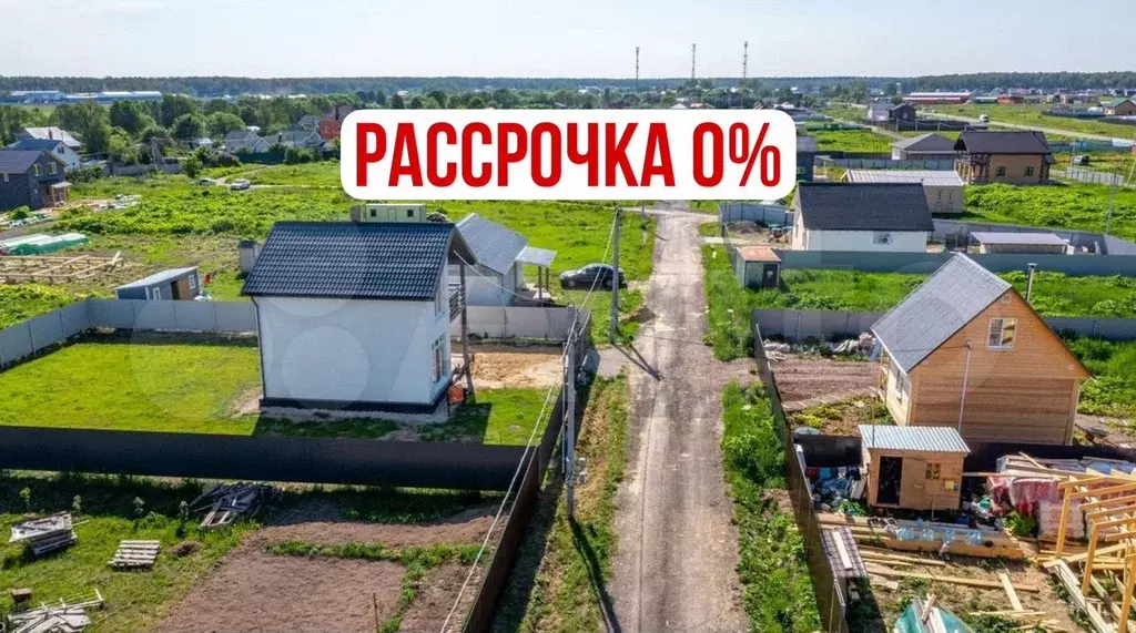 Участок 6,3 сот. (ИЖС) - Фото 0