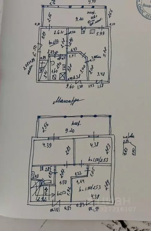 Дом в Санкт-Петербург дор. Кирпичная, 87 (154 м) - Фото 2
