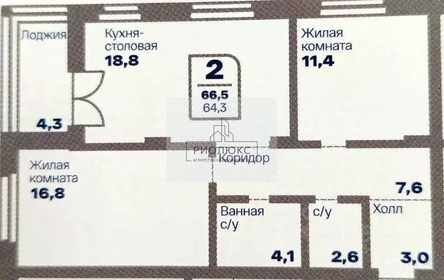 2-к кв. Челябинская область, Магнитогорск Советская ул., 132с2 (64.3 ... - Фото 0