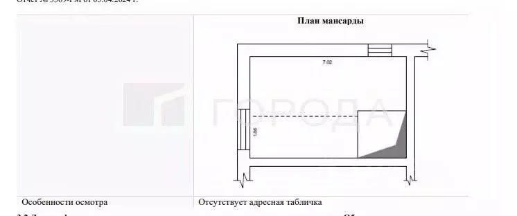 Таунхаус в Новосибирская область, Новосибирский район, Каменский ... - Фото 2