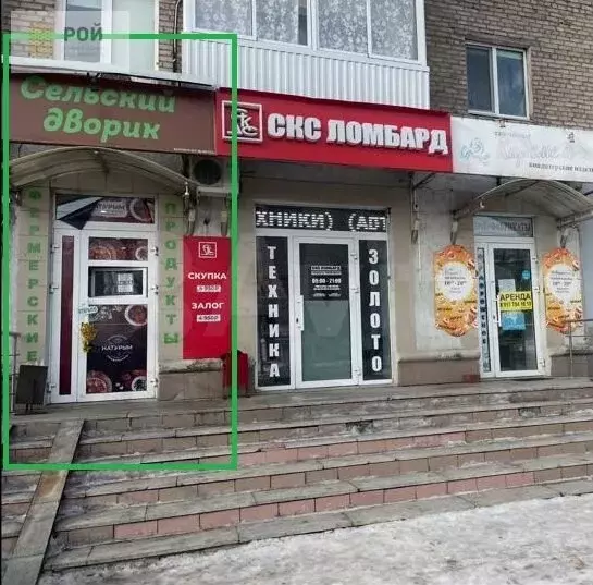16 кв.м. на Машиностроителей 17 - Фото 1