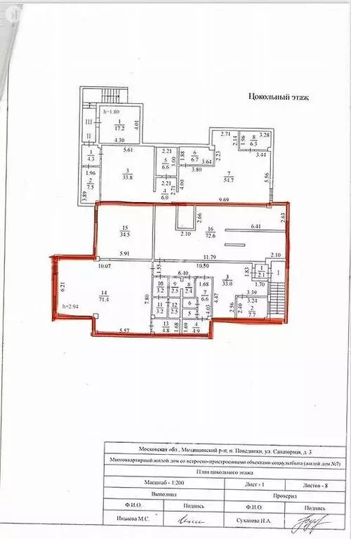 Офис (255 м) - Фото 1