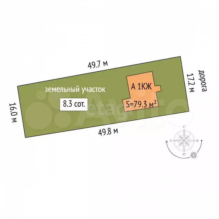 Дом 79,3 м на участке 8 сот. - Фото 1