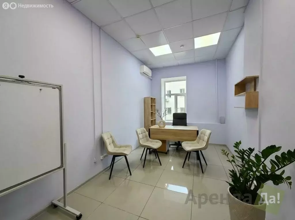 Офис (19.51 м) - Фото 2