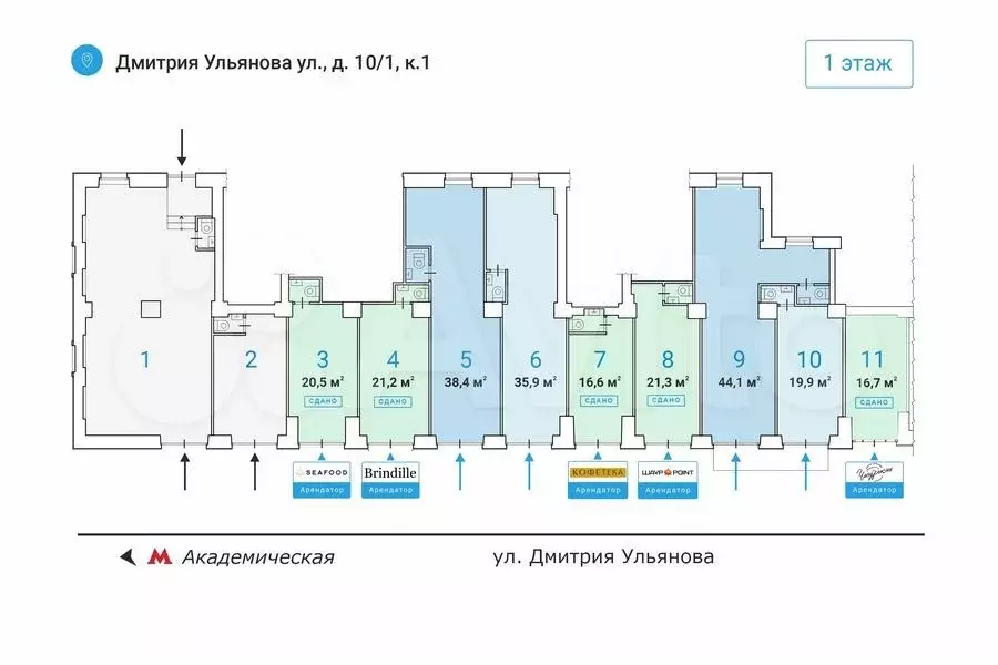 Готовый бизнес 21.3 м у метро / на трафике - Фото 0