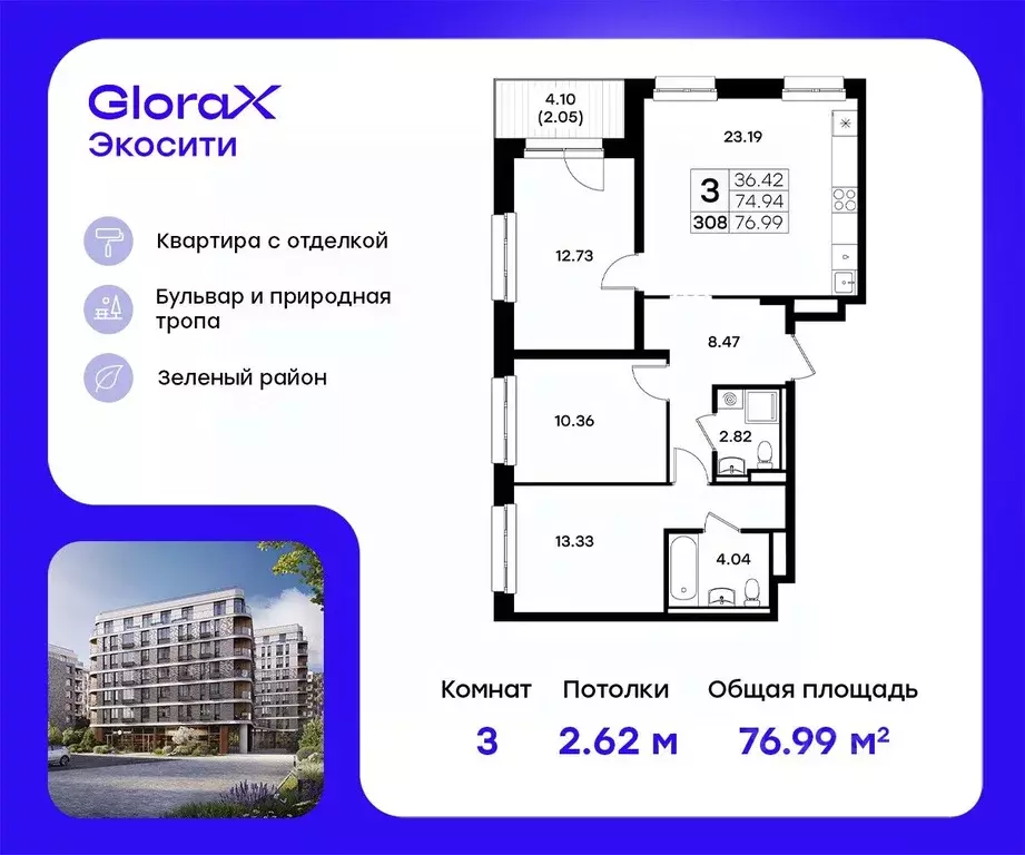 3-к кв. Татарстан, Казань Завокзальная ул. (76.99 м) - Фото 0