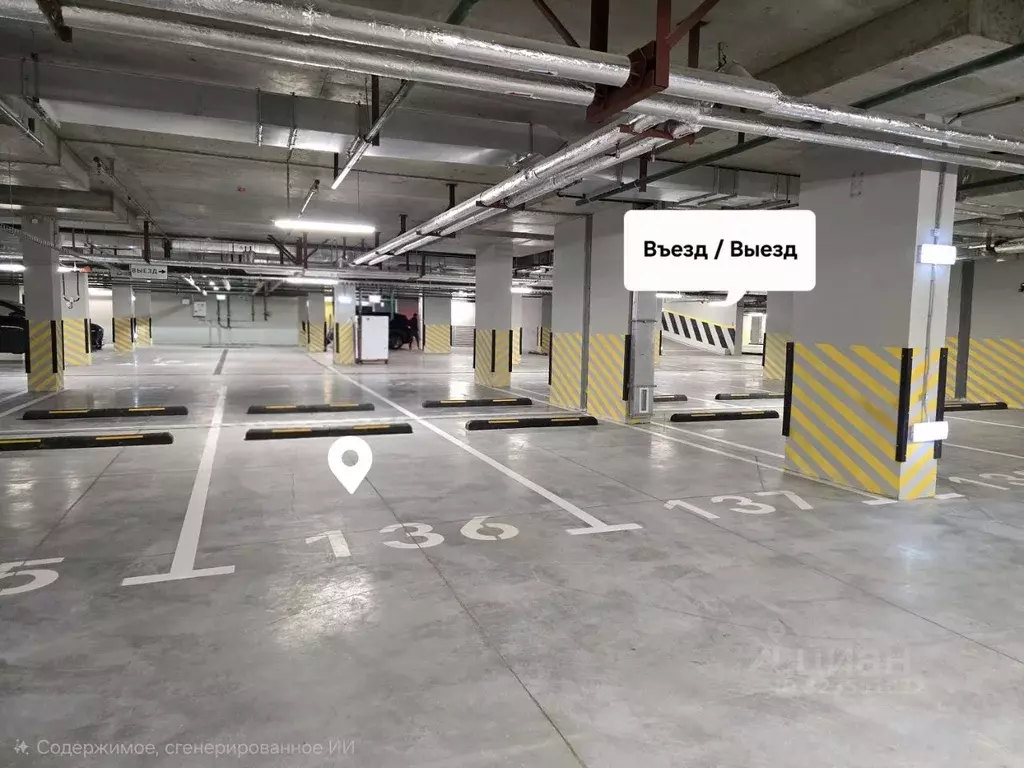 Гараж в Москва Иловайская ул., 2 (13 м) - Фото 2