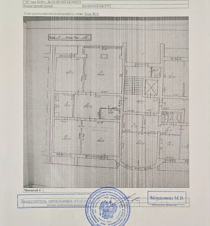 3-к кв. Самарская область, Тольятти ул. 40 лет Победы, 48 (177.0 м) - Фото 1