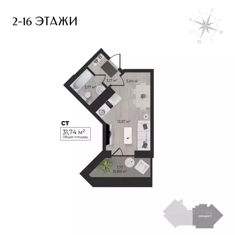 Студия Удмуртия, Ижевск Камбарская ул., 3 (31.74 м) - Фото 0