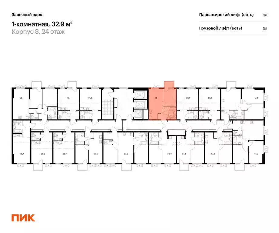 1-к. квартира, 32,9 м, 20/24 эт. - Фото 1