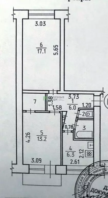 2-комнатная квартира: Ижевск, Автозаводская улица, 42 (48.6 м) - Фото 0