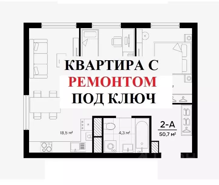 2-к кв. Астраханская область, Астрахань ул. Бехтерева, 8 (51.0 м) - Фото 0