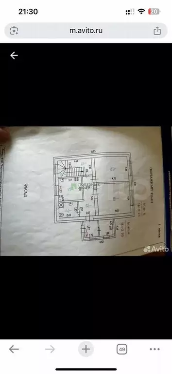 Коттедж 138,4 м на участке 10,2 сот. - Фото 0