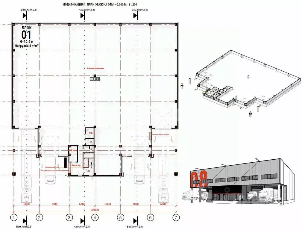 Склад в Московская область, Люберцы городской округ, д. Токарево  ... - Фото 2