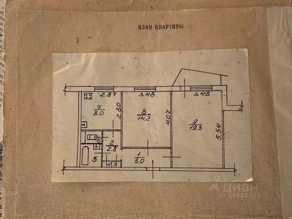 2-к кв. Новгородская область, Боровичи Ленинградская ул., 12 (53.4 м) - Фото 2