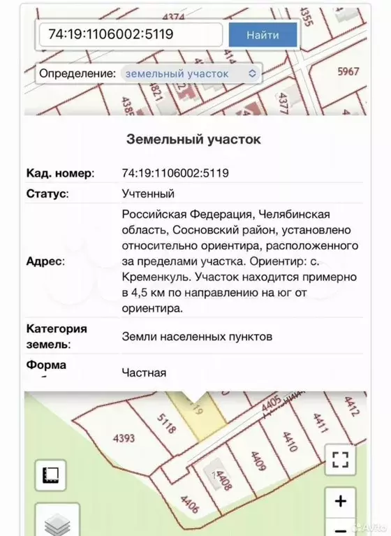 Участок 12 сот. (ИЖС) - Фото 1