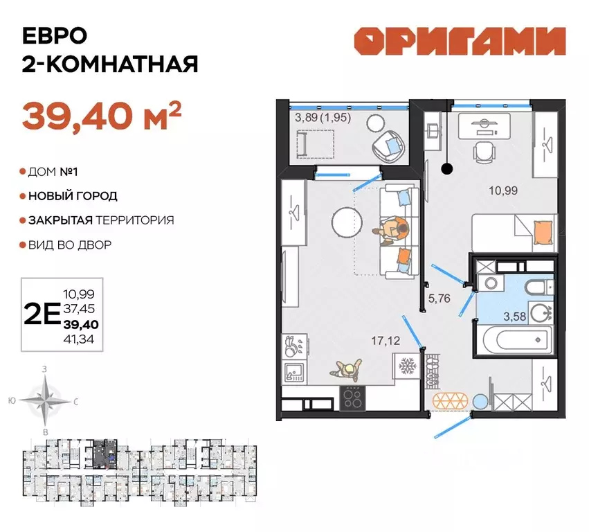 2-к кв. Ульяновская область, Ульяновск Новый Город мкр, Оригами жилой ... - Фото 0