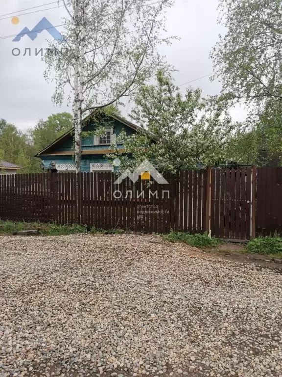 Участок в Вологодская область, Вологда Заболотный пер., 26 (6.01 сот.) - Фото 0