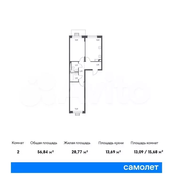 2-к. квартира, 56,8 м, 5/12 эт. - Фото 0