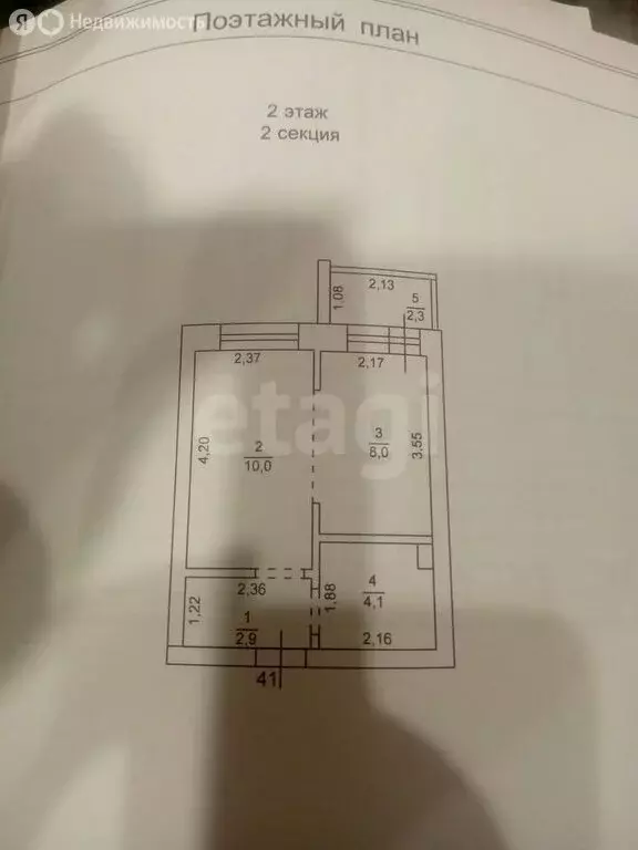 Квартира-студия: Глазково, Звёздный переулок, 2к2 (26.6 м) - Фото 1