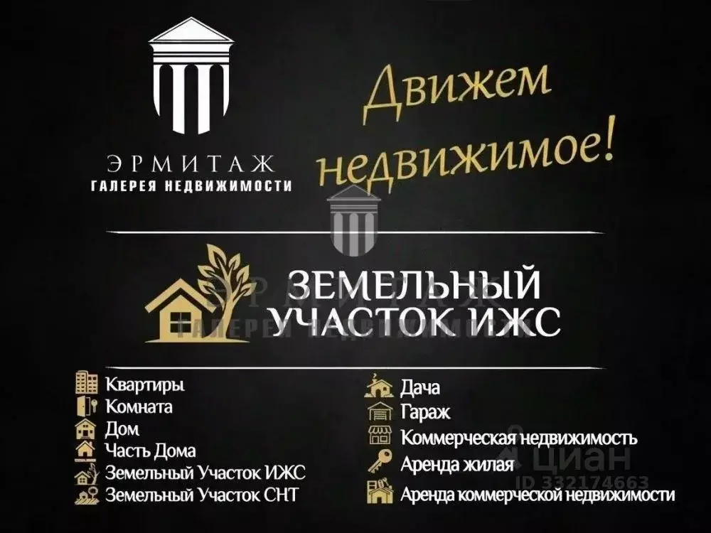 Участок в Владимирская область, Кольчугино ул. Металлургов (7.25 сот.) - Фото 2