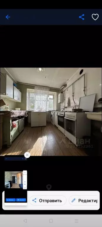 Комната Ростовская область, Ростов-на-Дону ул. Нансена, 111 (14.0 м) - Фото 1